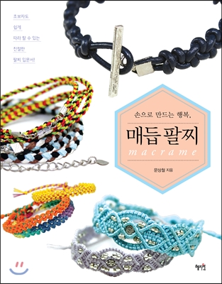손으로만드는행복 이미지