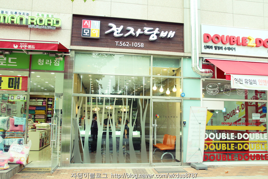시가모아 이미지