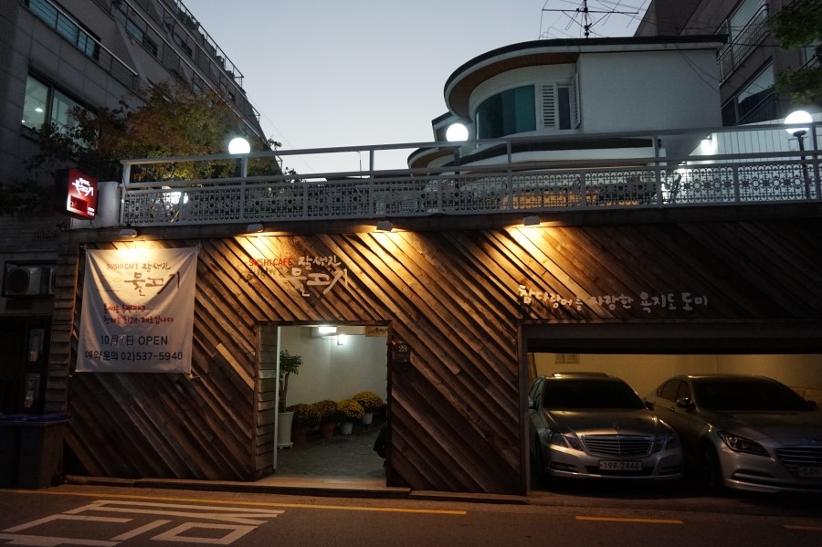 잘생긴물고기 이미지