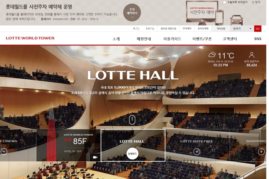 잠실리틀그라운드 이미지