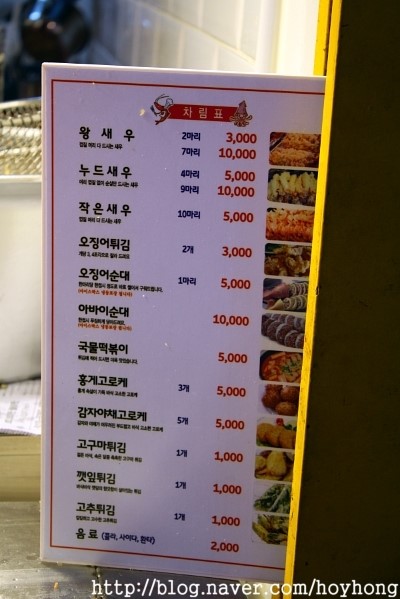 대포항미녀네 이미지