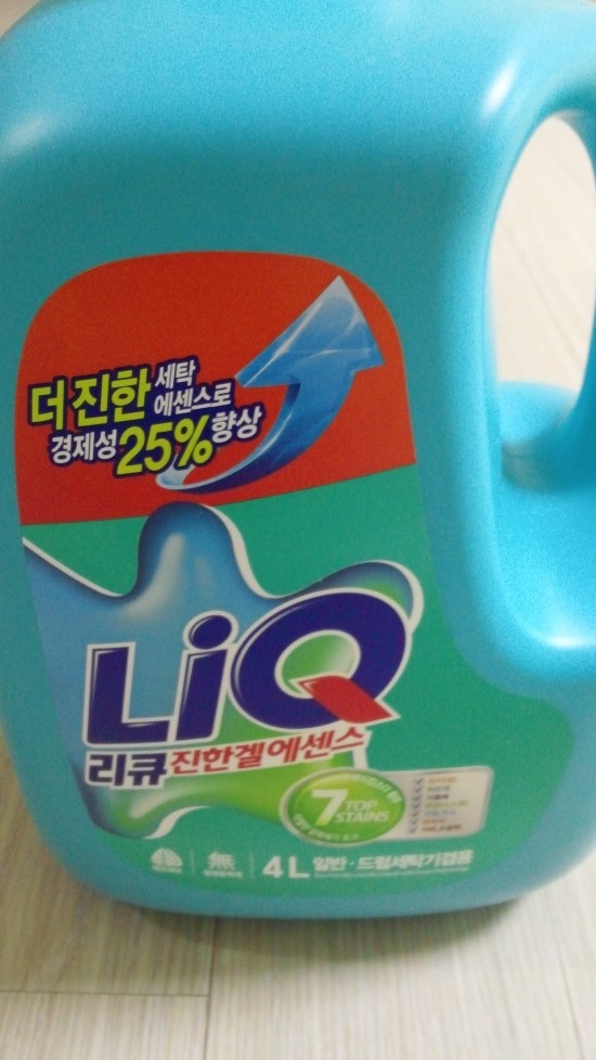 양재세탁 이미지