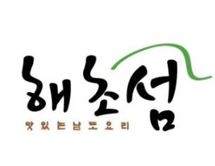 남도종합식품 이미지