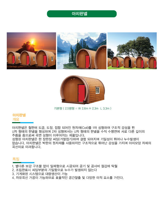 강원실업 이미지