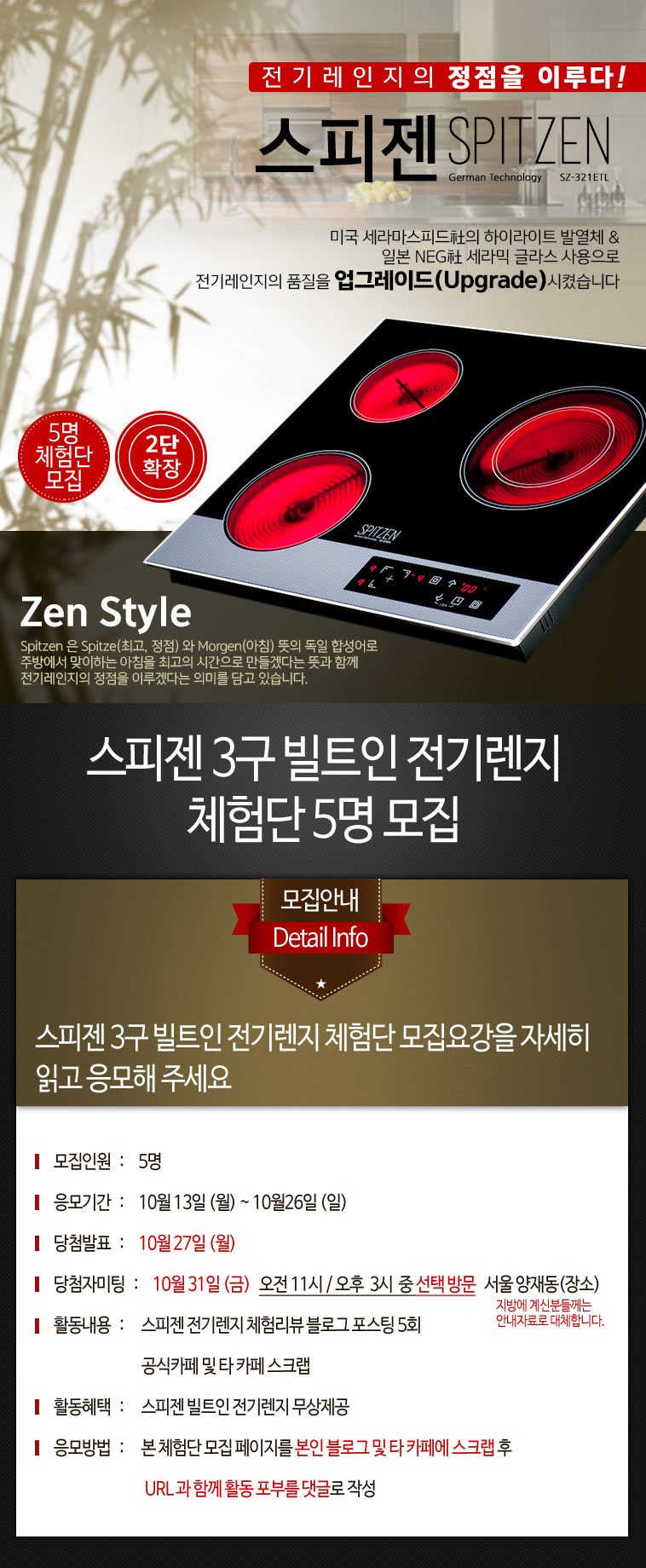 스피젠 이미지
