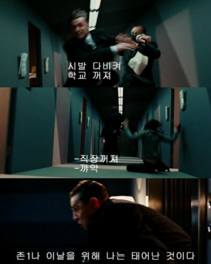 이스케 이미지