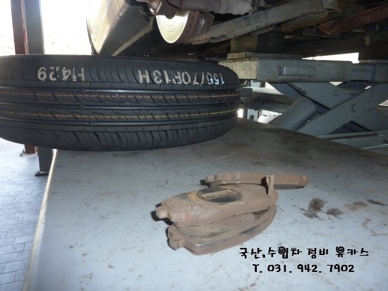유카스타이어 이미지
