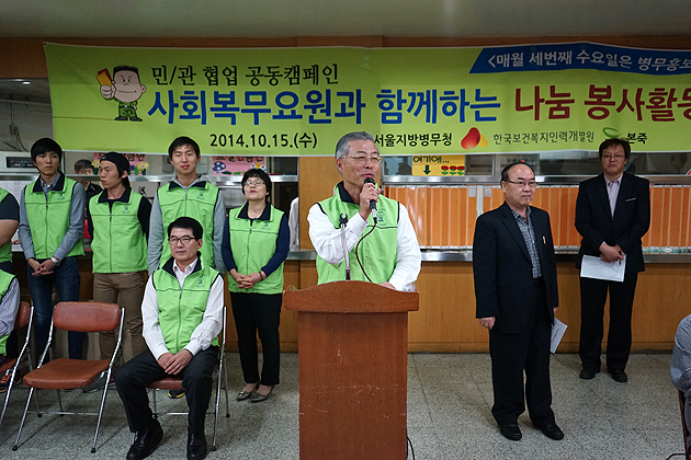 서울지방병무청 이미지