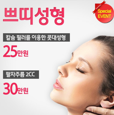 유스타의원 이미지