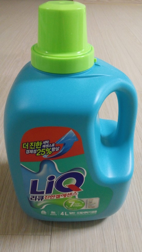 양재세탁 이미지