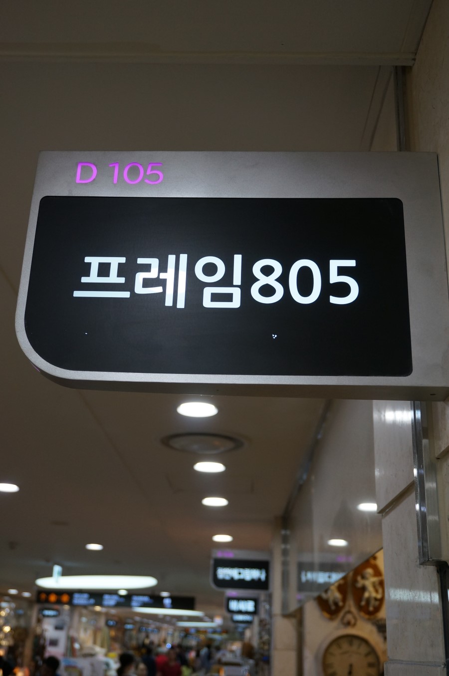 프레임805 이미지