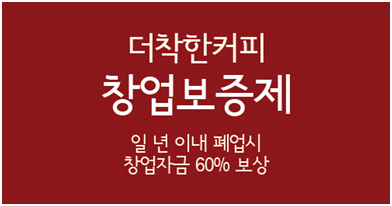 커피앤던 이미지