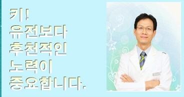 은수당한의원 이미지