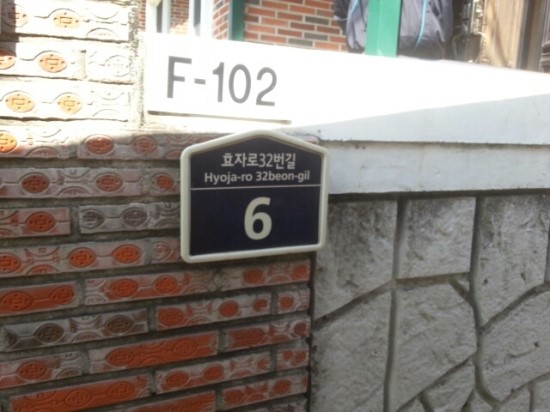 효자설비공사 이미지