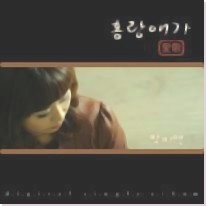 박미연 이미지