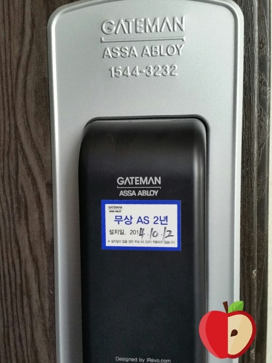 신평열쇠 이미지