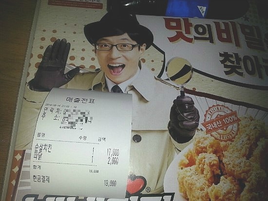 네네치킨남부점 이미지