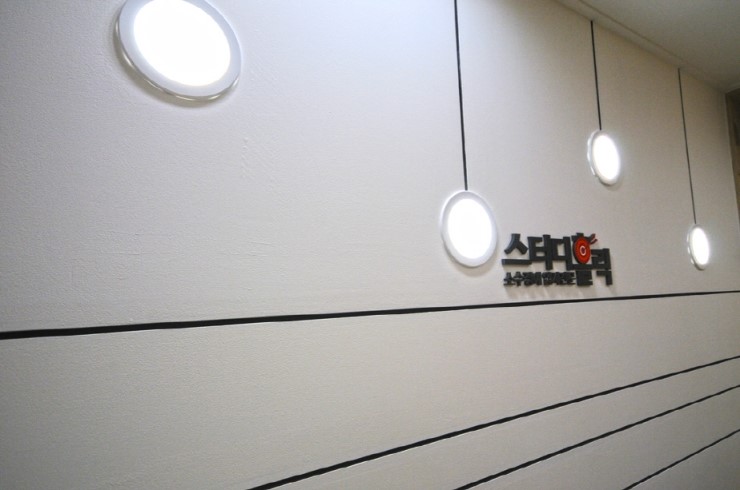스터디홀릭영어수학학원 이미지