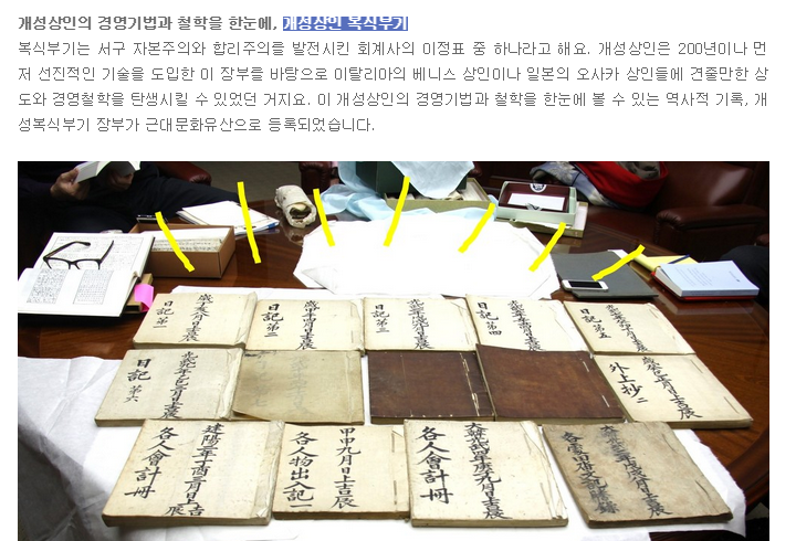 세무회계지금 이미지