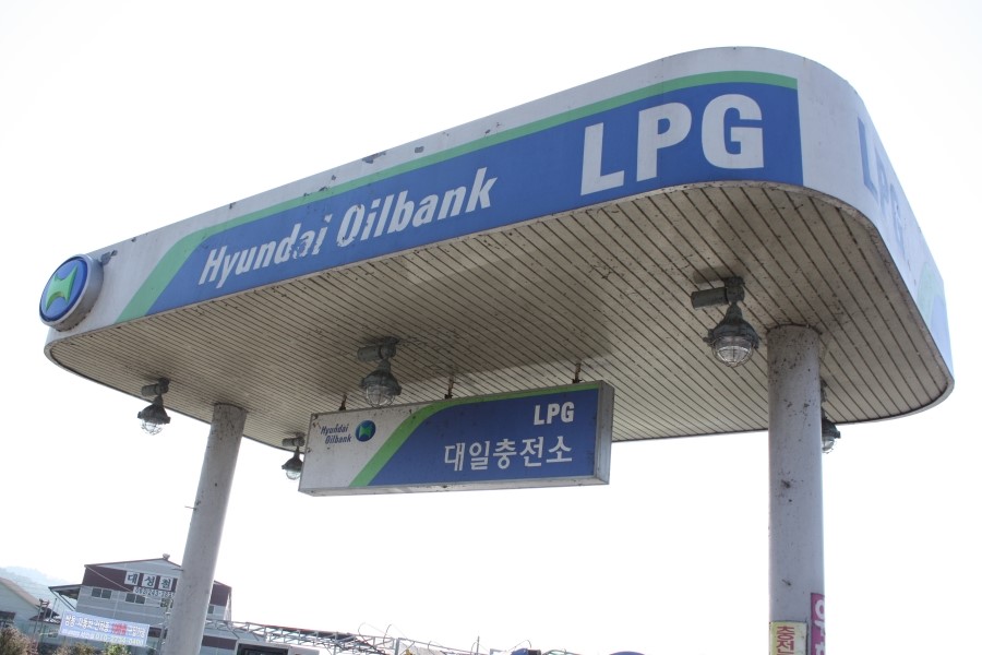 대일충전소 이미지