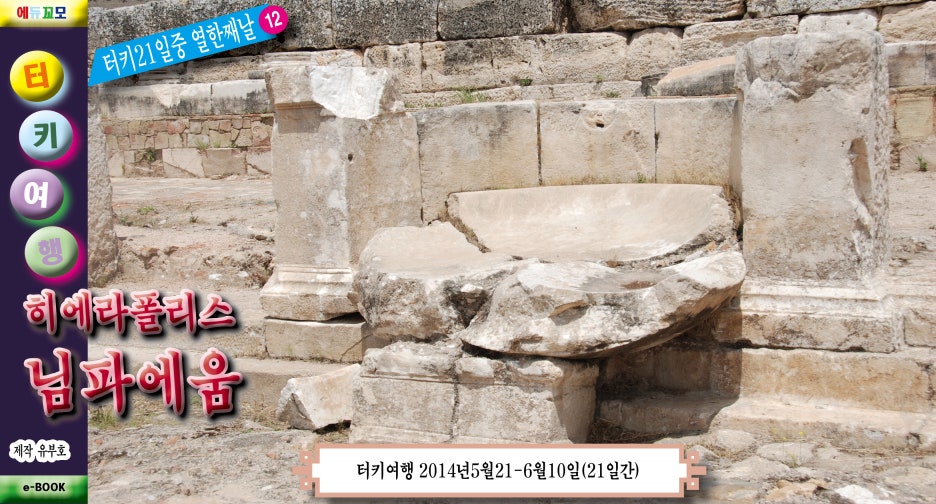 에움 이미지