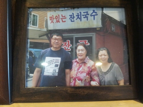 국수사랑채 이미지