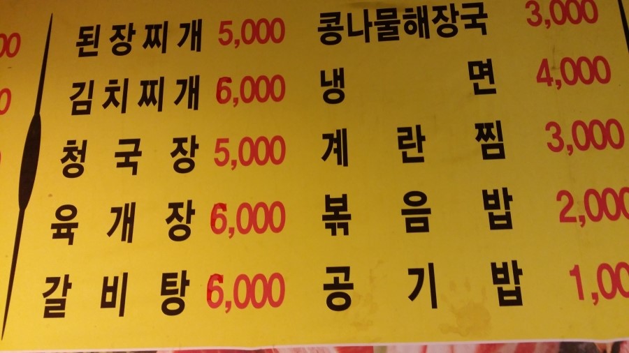 불도야지 이미지
