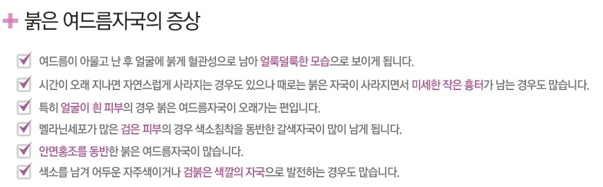 예그린한의원 이미지