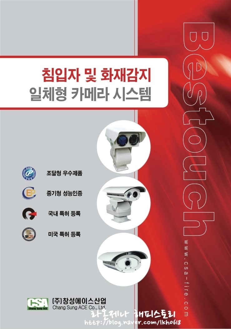 창성개발 이미지