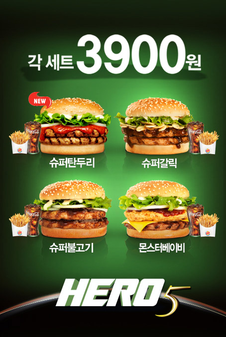 버거킹원주 이미지