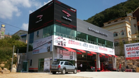 해성종합건축사사무소 이미지