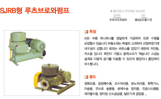 신성모타펌프 이미지