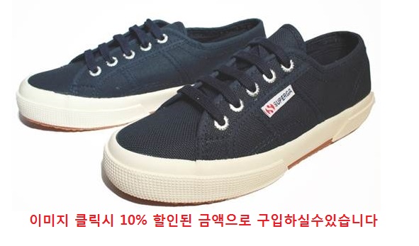 수페르가롯데백화점 이미지