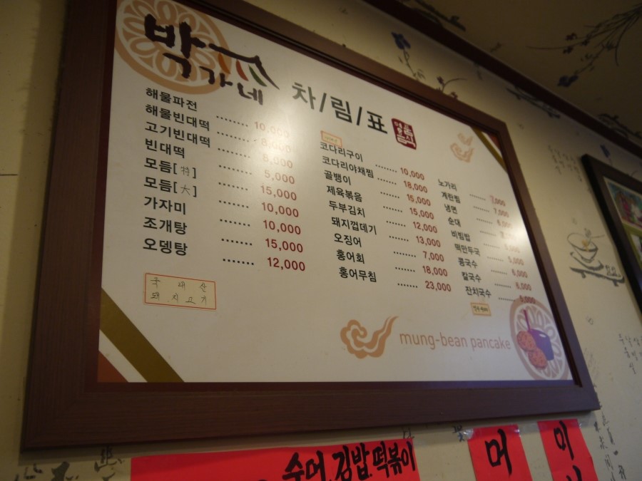 박가네김밥 이미지