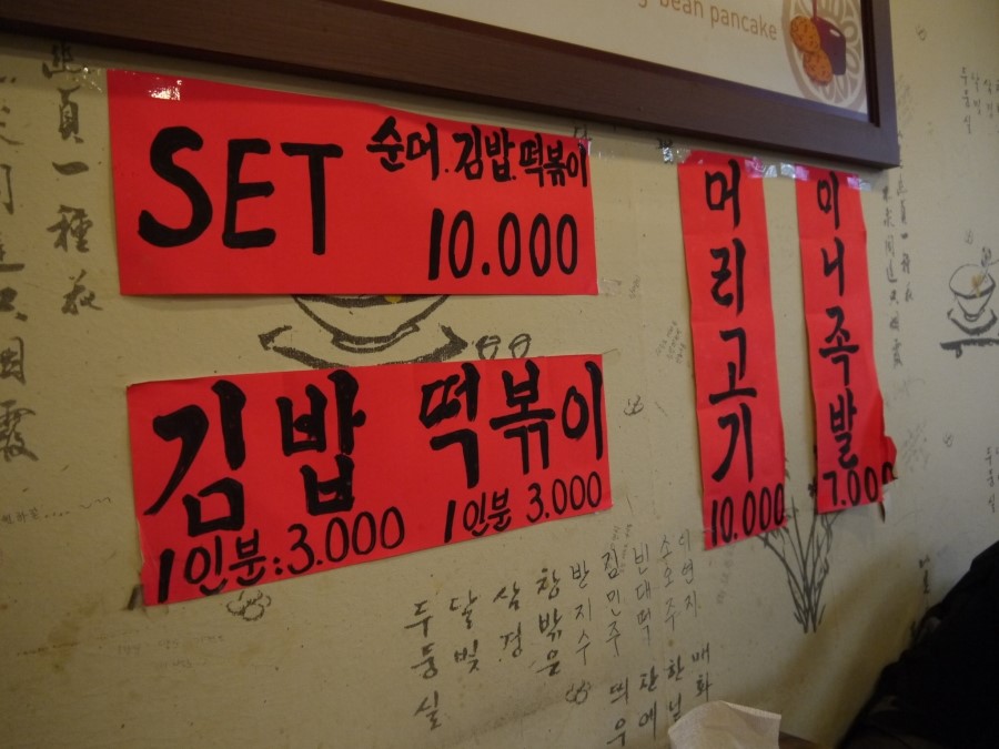 박가네김밥 이미지