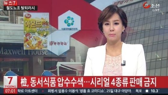 동서제과 이미지