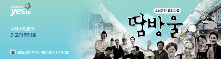 금산서울떡집 이미지