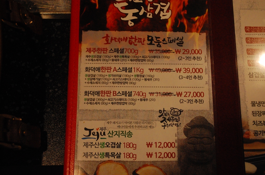 화덕애 이미지