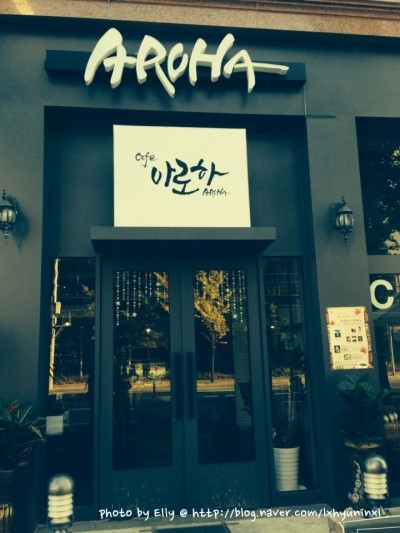 카페아로하(AROHA) 이미지