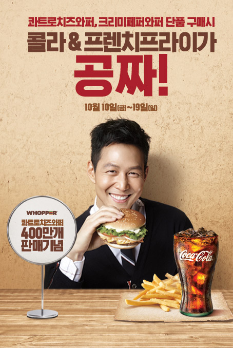 버거킹원주 이미지