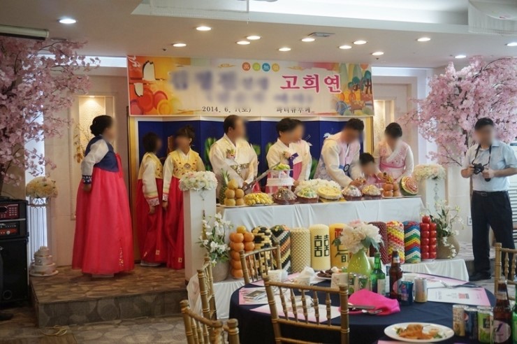 파티큐 이미지