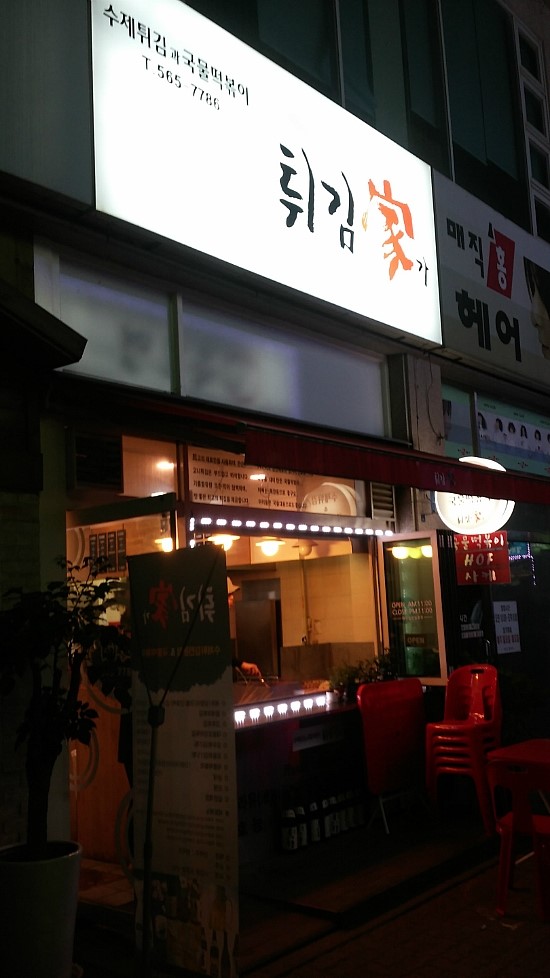 고니김 이미지
