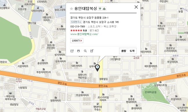 남도전기조명 이미지