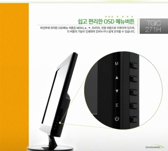 피씨스토어 이미지
