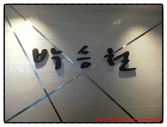 박승철헤어스투디오(이마트 의정부점) 이미지