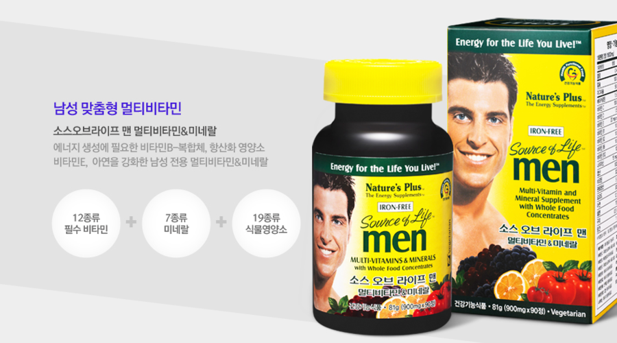 미네랄라이프 이미지