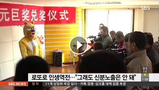 천억로또 이미지