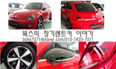 소망카써비스 이미지