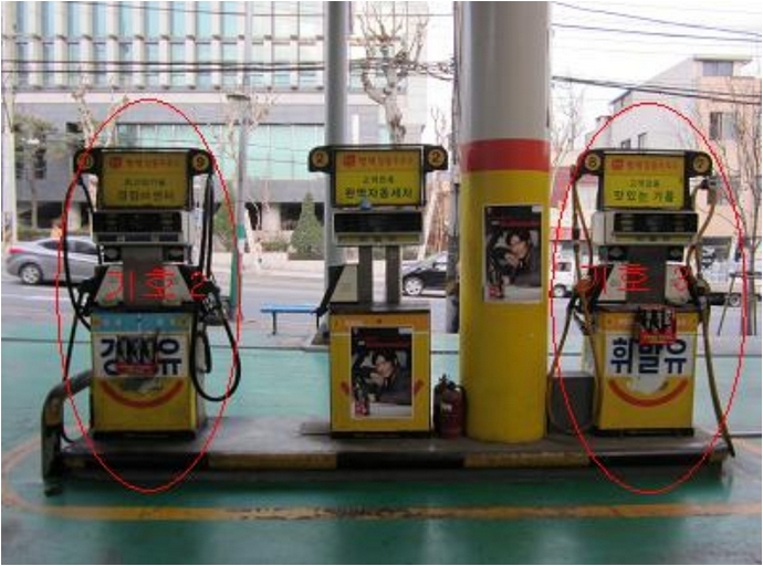 금천주유소 이미지