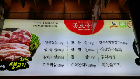철산상회 이미지